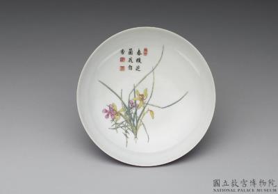 图片[2]-Dish with flower inside a carved purple exterior in falangcai painted enamels, Qianlong reign (1736-1795), Qing dynasty-China Archive